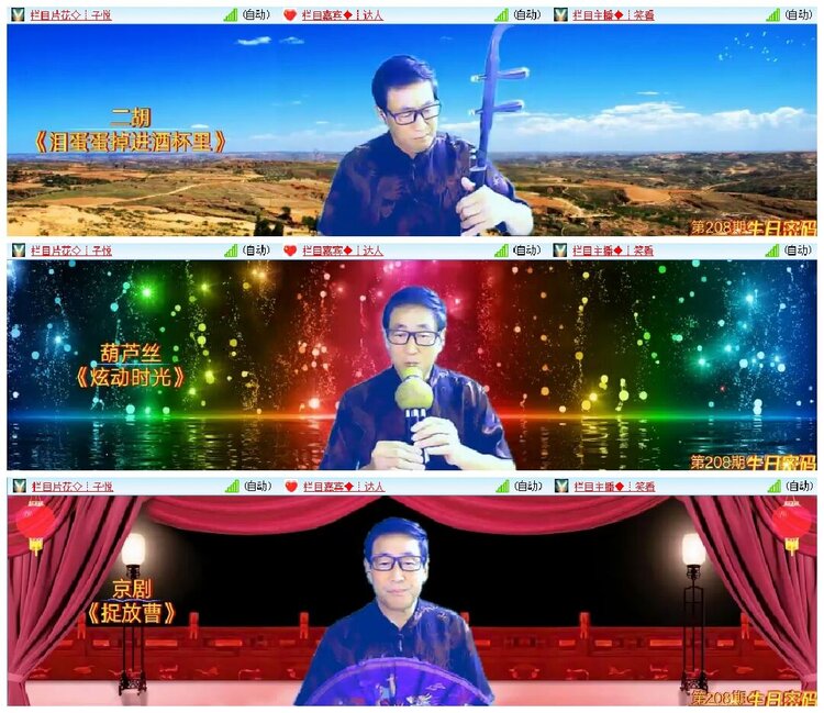 淡然🎤V娱热点