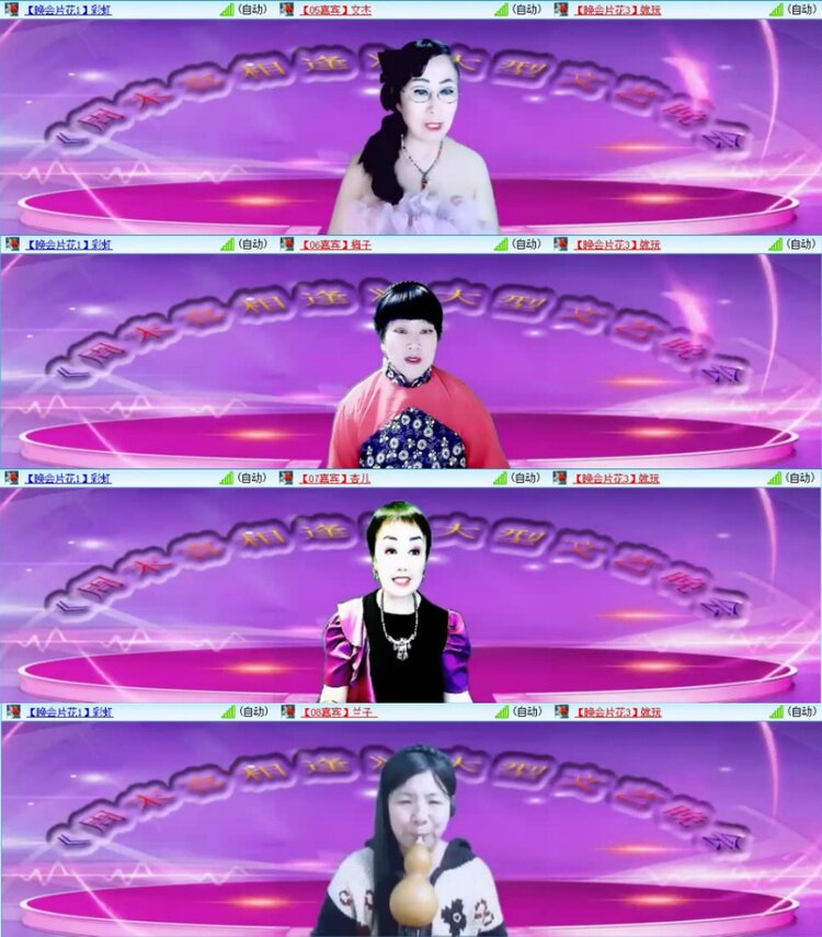 苏苏🎤V娱热点