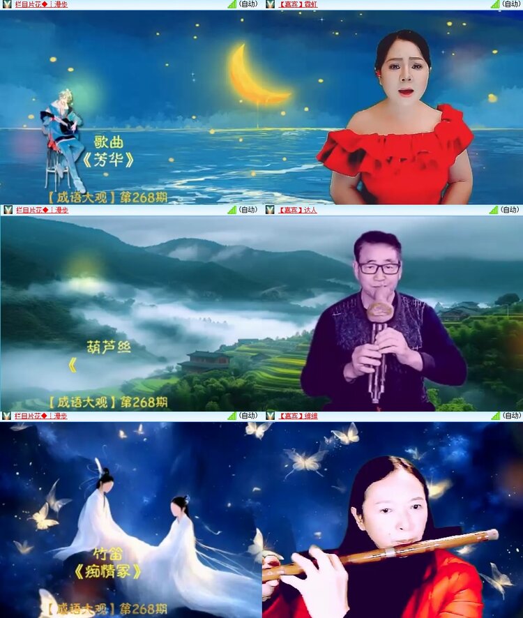 小朵🎤V娱热点