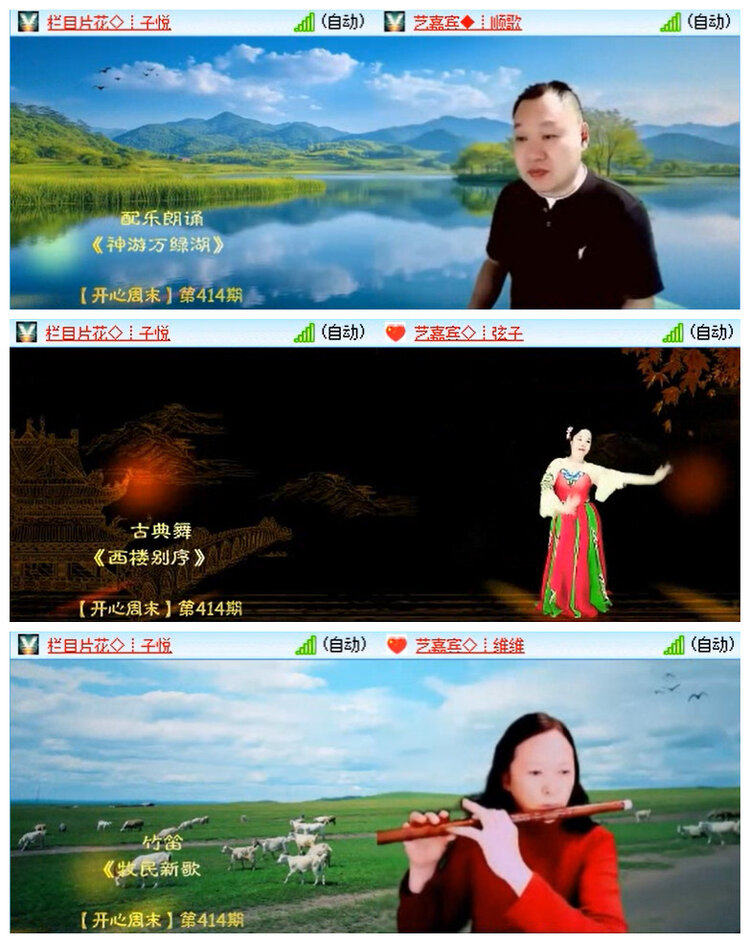 飞翔🎤V娱热点