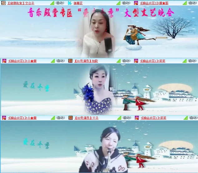 航航🎤V娱热点