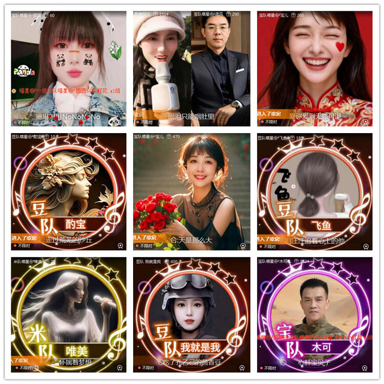 雪儿🎤V娱热点