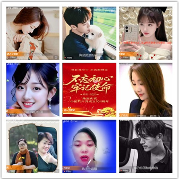 墨馨儿🎤V娱热点