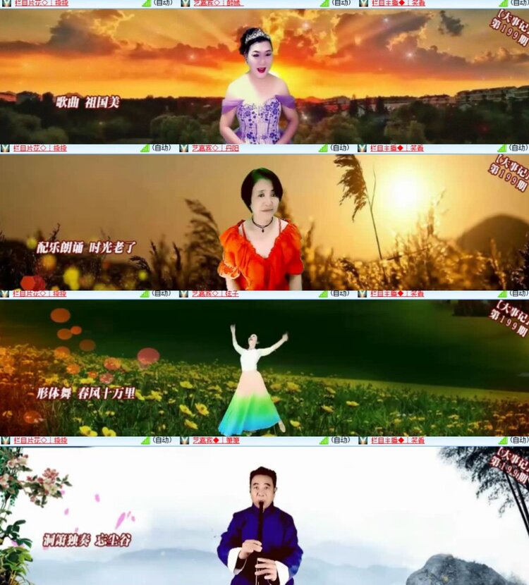 心玫🎤V娱热点