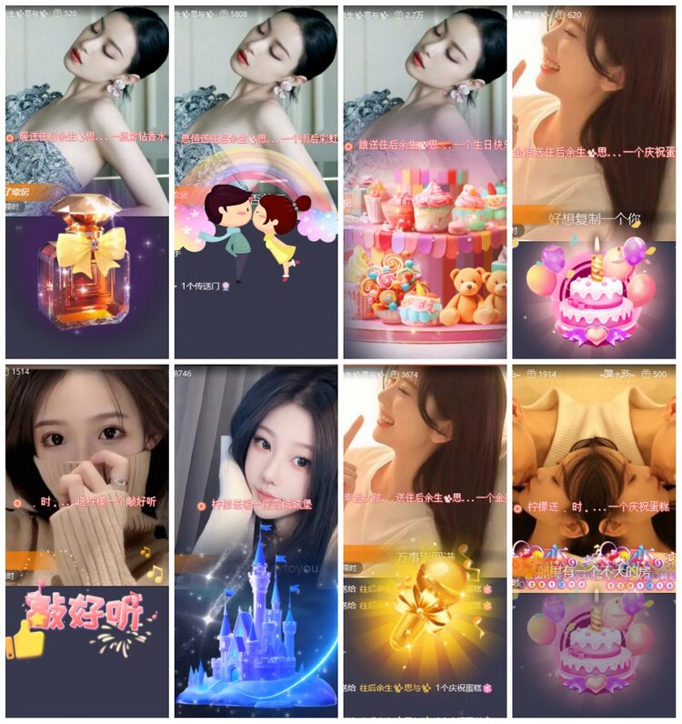 漂泊🎤V娱热点