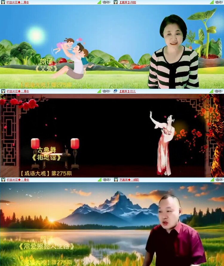 浓茶🎤V娱热点