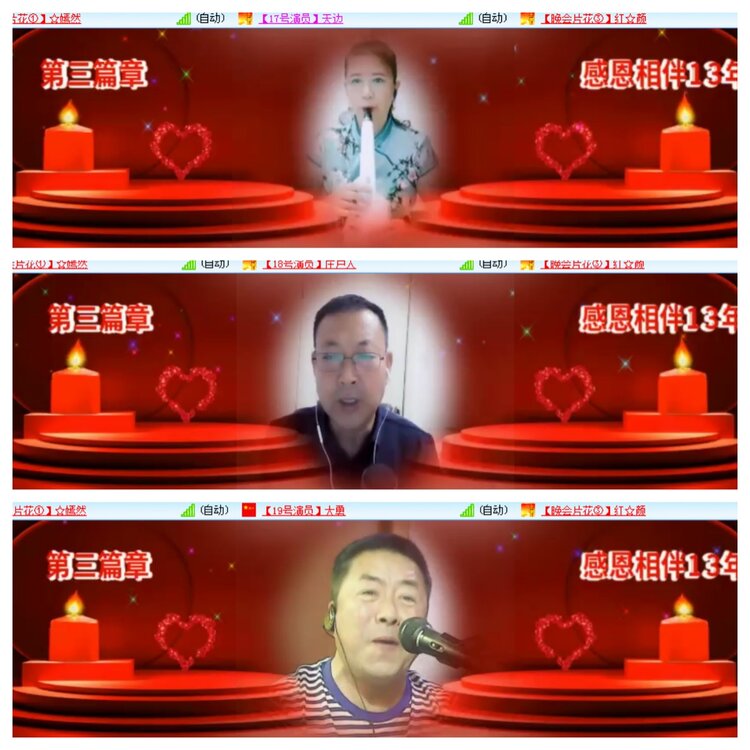 小浅🎤V娱热点