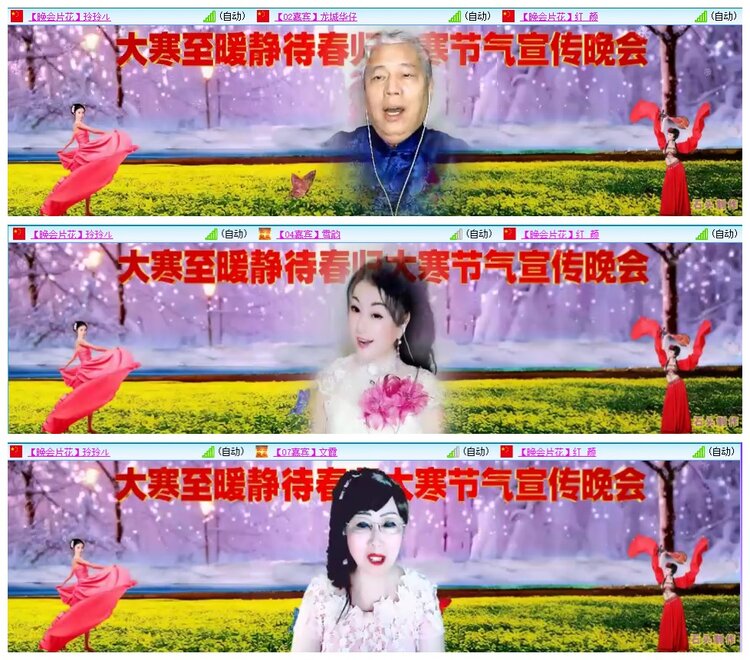 惜缘🎤V娱热点