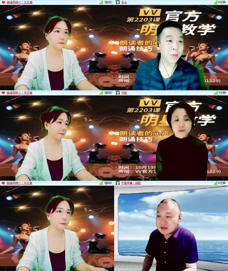 浓茶🎤V娱热点