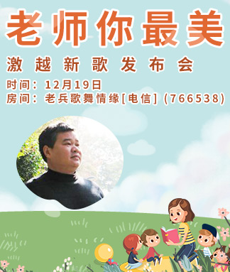 苏苏🎤V娱热点