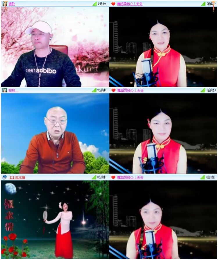 淡然🎤V娱热点