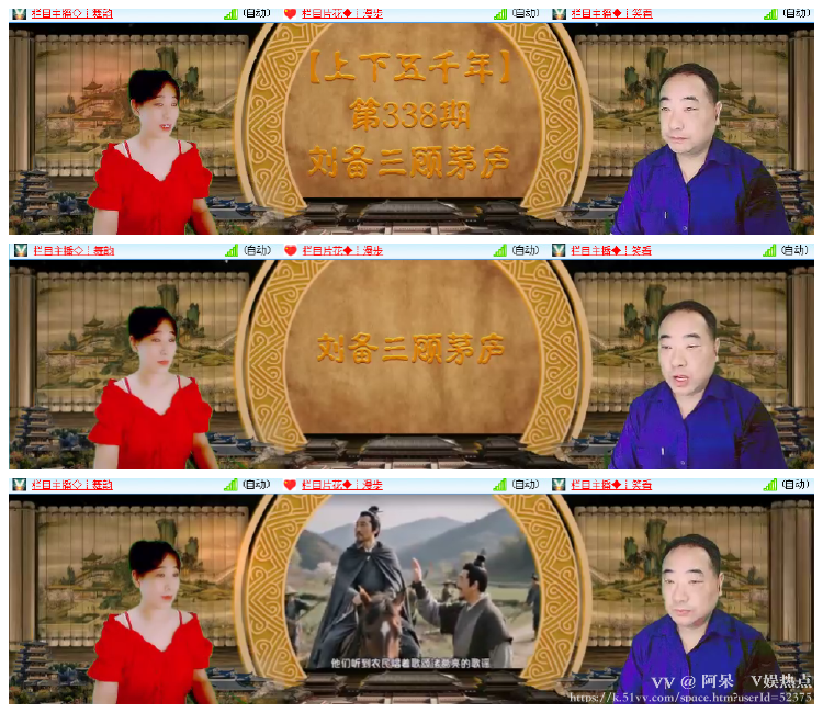 阿呆🎤V娱热点