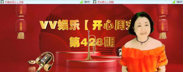 无言🎤V娱热点
