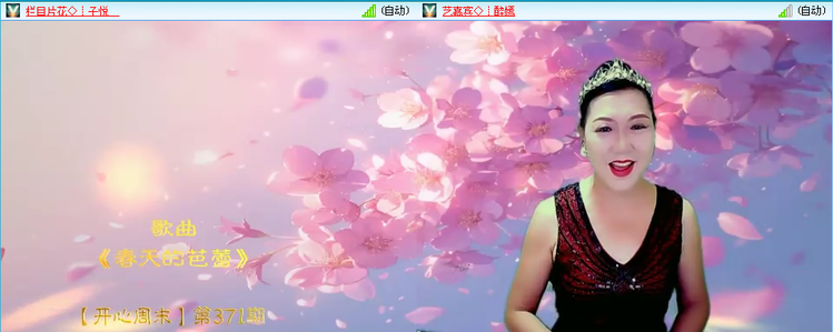 愉悦🎤V娱热点