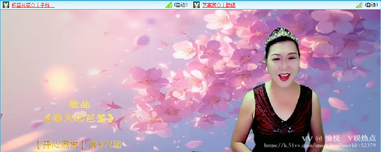 愉悦🎤V娱热点