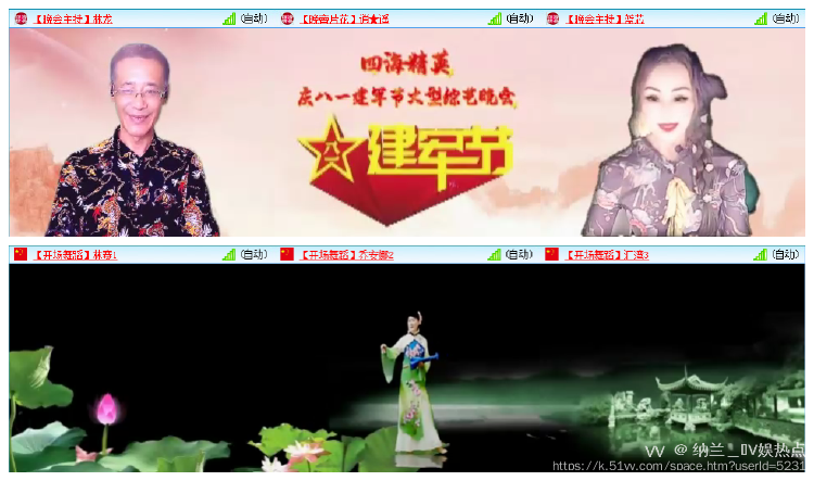 纳兰＿🎤V娱热点
