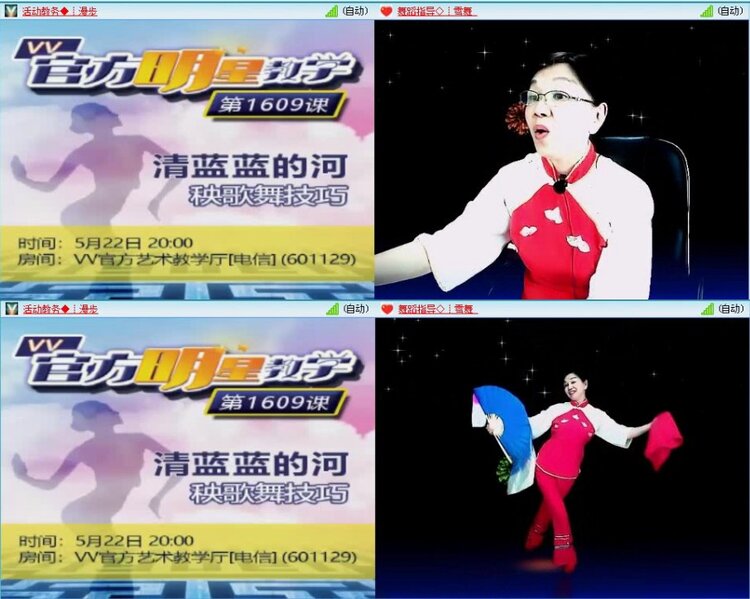 思点🎤V娱热点