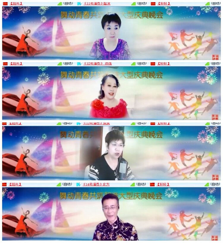 背影🎤V娱热点