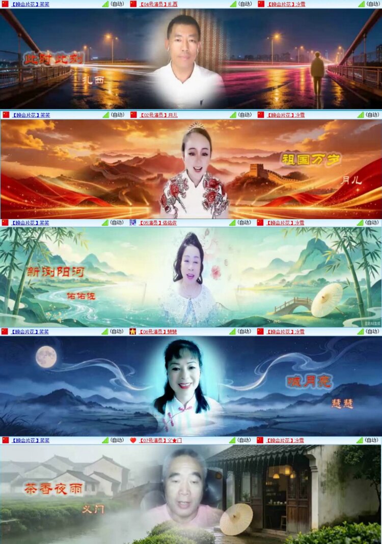 芯薇🎤V娱热点