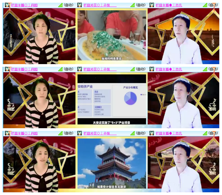 雪儿🎤V娱热点