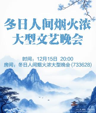如意🎤V娱热点