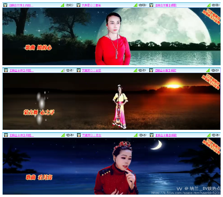 纳兰＿🎤V娱热点