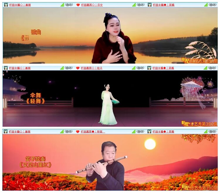 墨馨儿🎤V娱热点