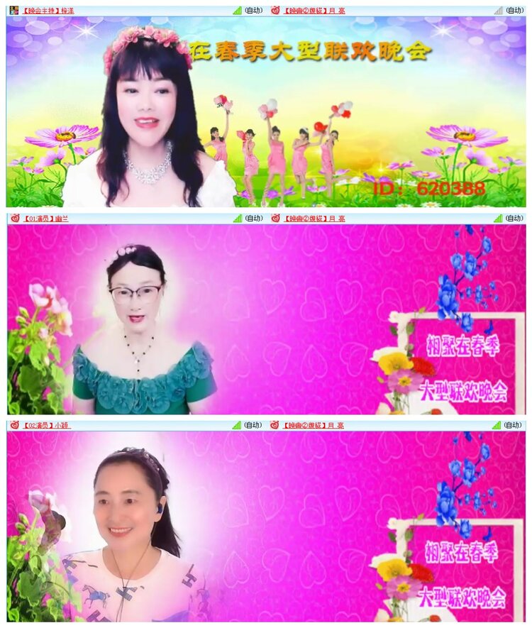 背影🎤V娱热点