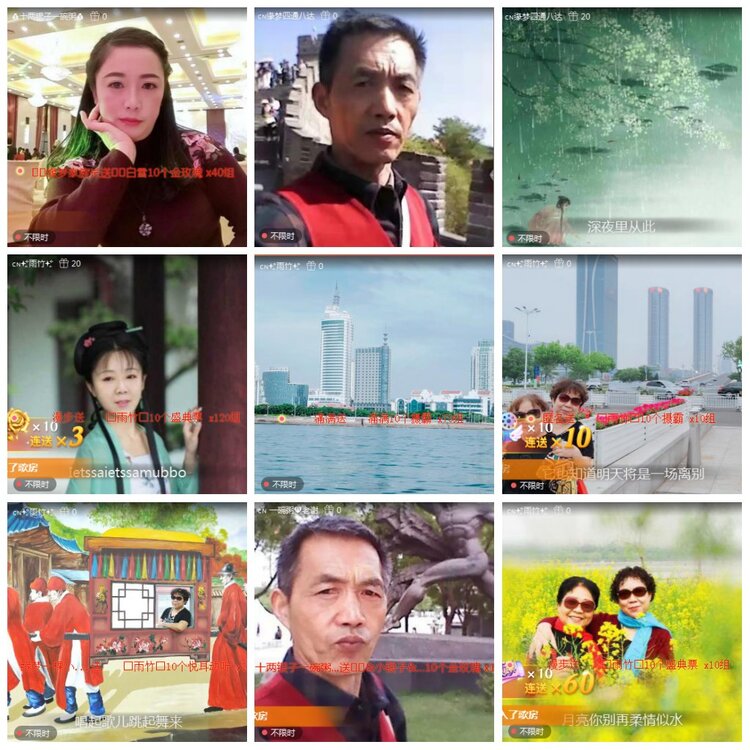 凡人🎤V娱热点