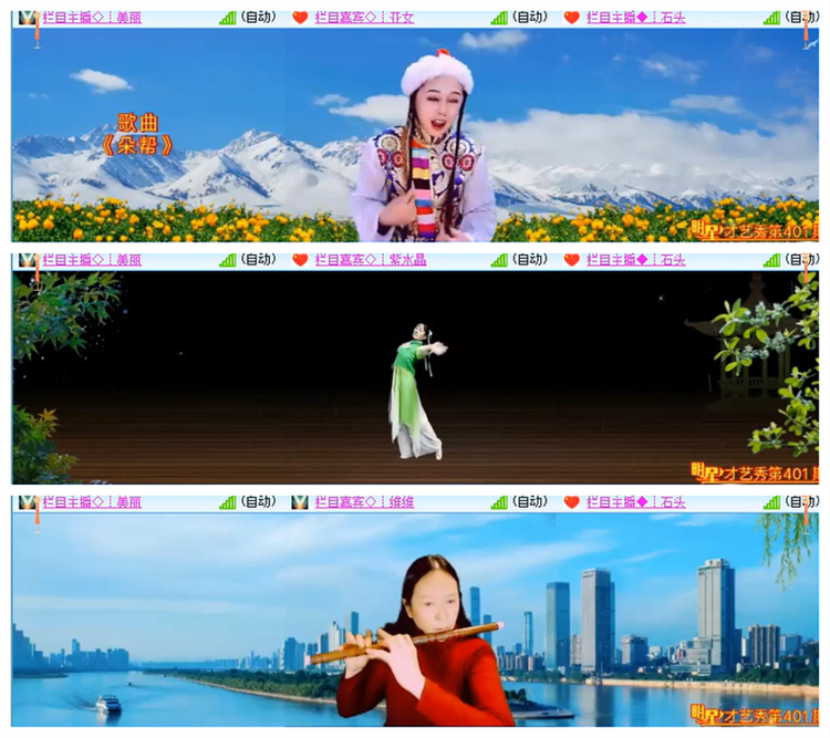 飘雪🎤V娱热点