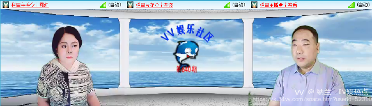 纳兰＿🎤V娱热点