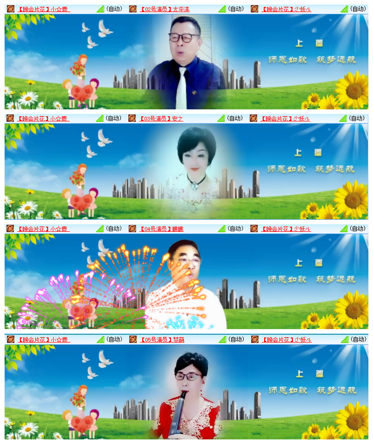 飘雪🎤V娱热点