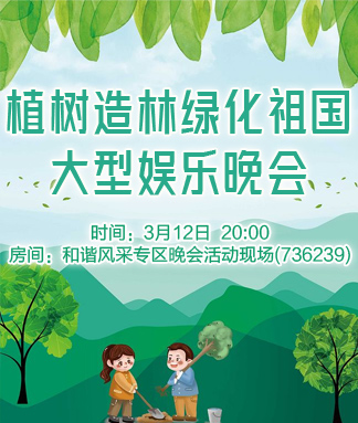 海棠🎤V娱热点