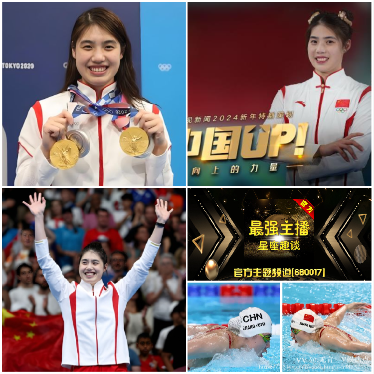 无言🎤V娱热点