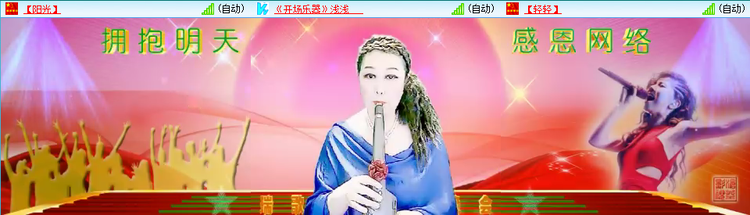 愉悦🎤V娱热点