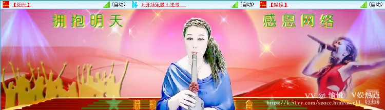 愉悦🎤V娱热点