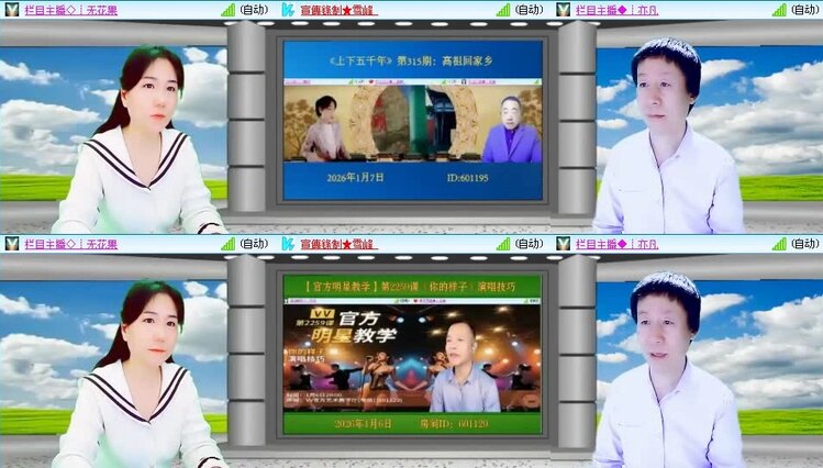 浓茶🎤V娱热点