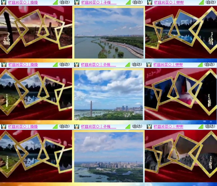 海燕🎤V娱热点