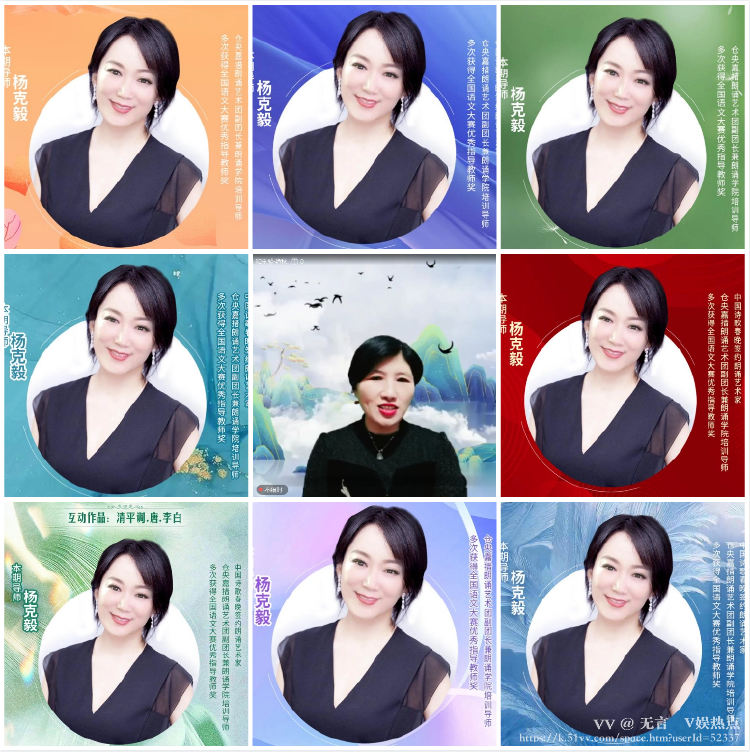 无言🎤V娱热点