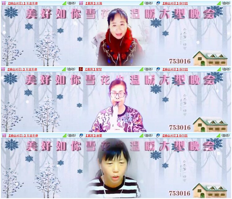 漂泊🎤V娱热点