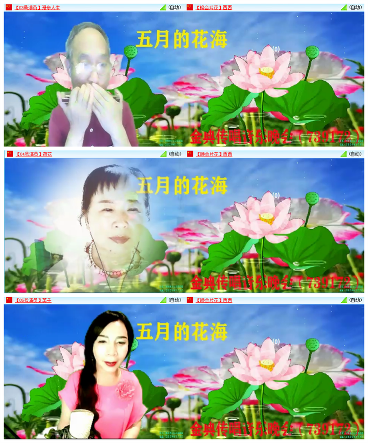 听云🎤V娱热点