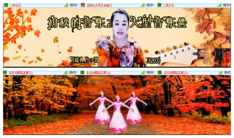 漂泊🎤V娱热点