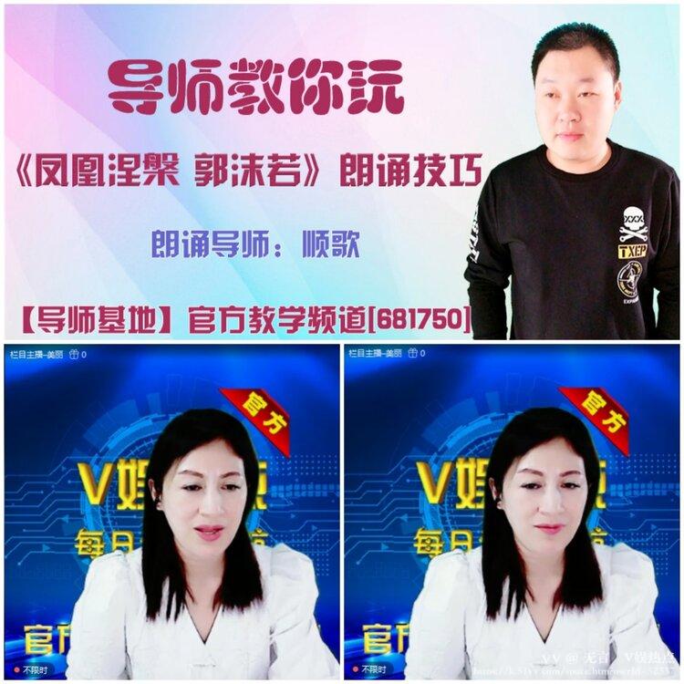 无言🎤V娱热点