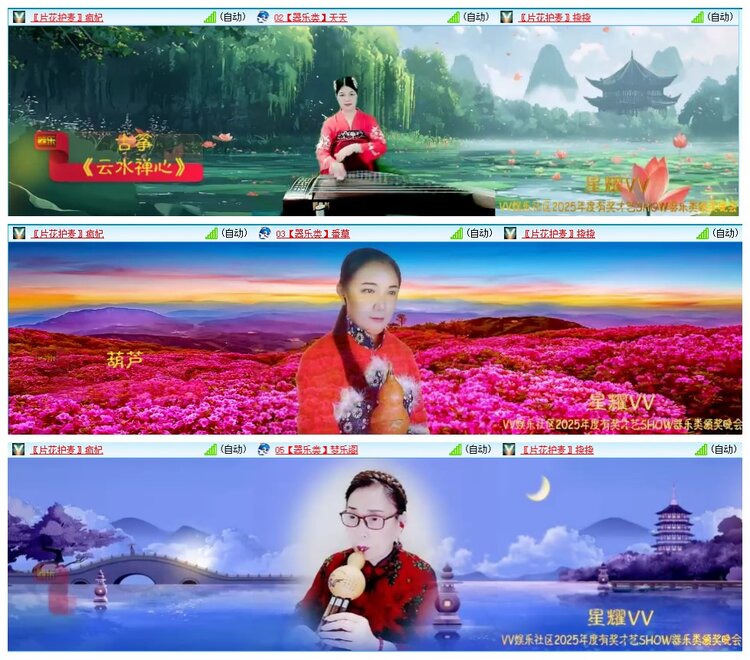 惜缘🎤V娱热点