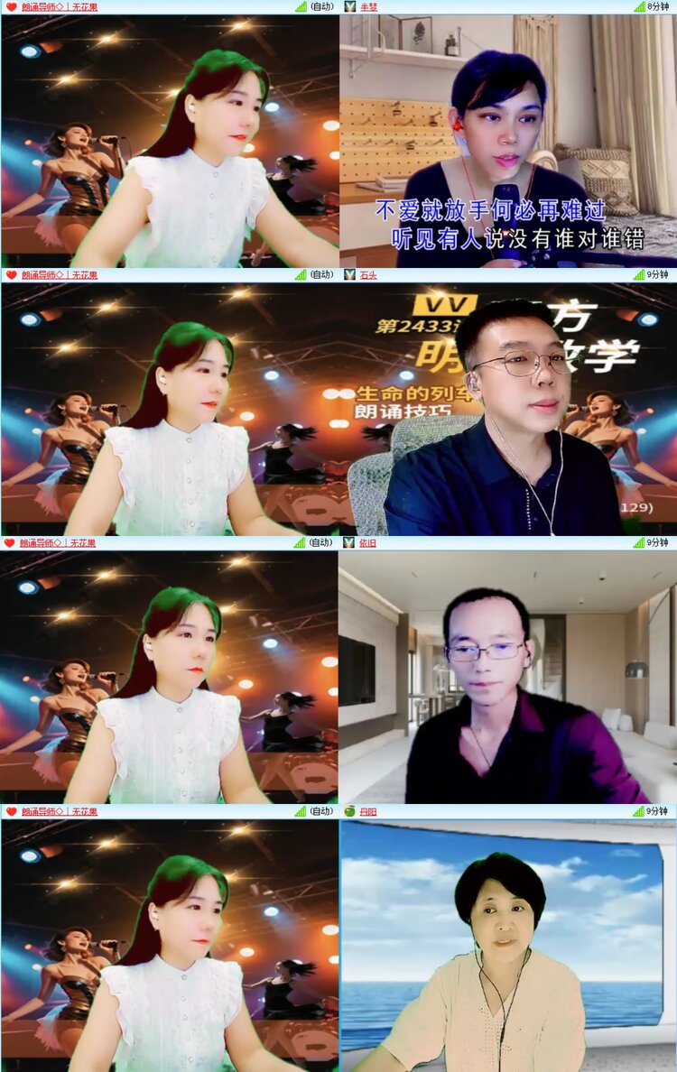 无言🎤V娱热点