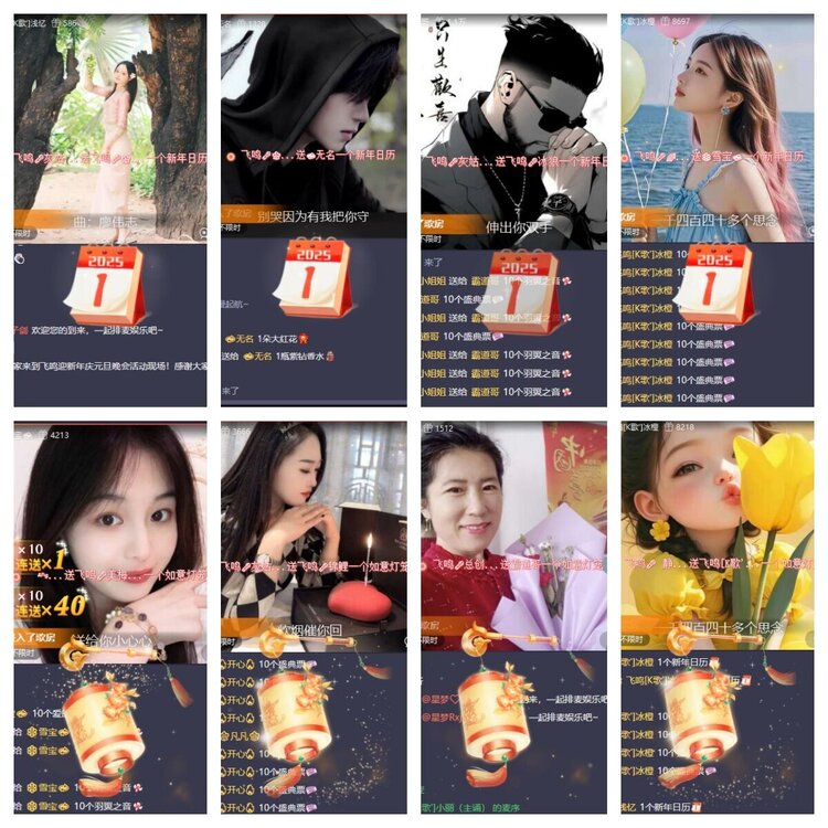 浓茶🎤V娱热点