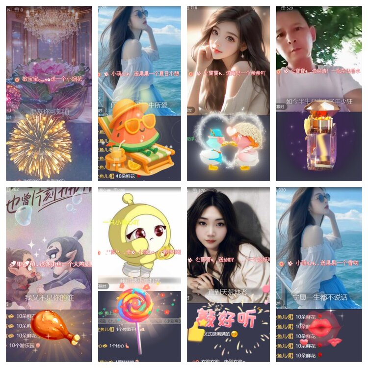 心玫🎤V娱热点