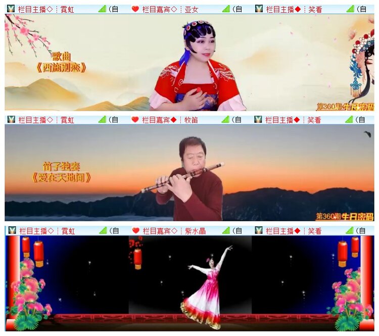 执白🎤V娱热点