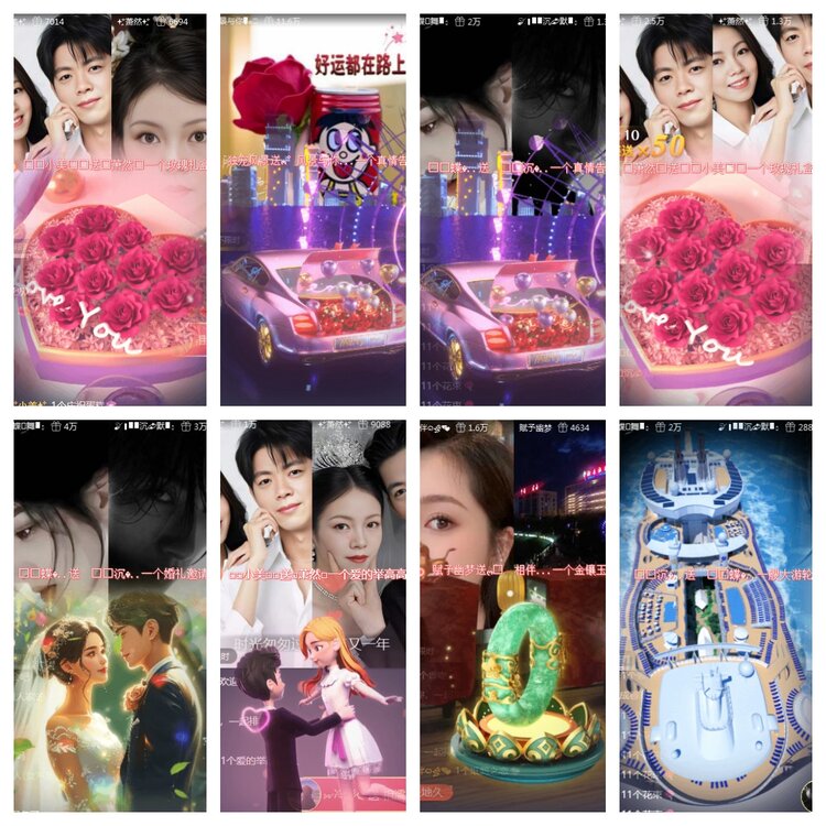 海燕🎤V娱热点