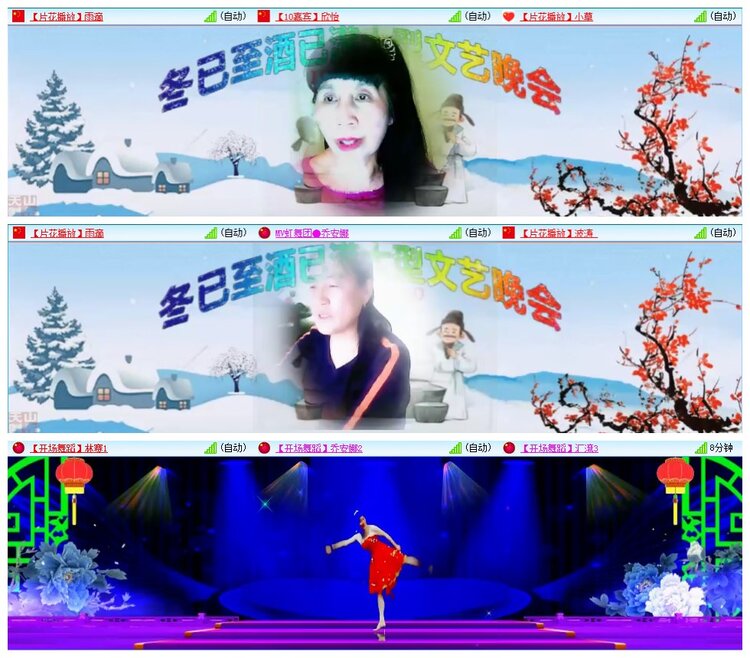 墨馨儿🎤V娱热点